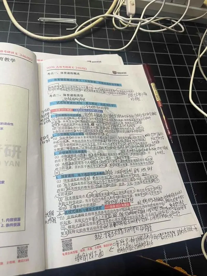 湖南大学考研资料-湖南大学考研资料