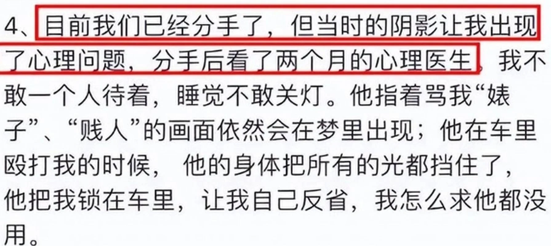 梦到出轨并见血-梦见见血出轨