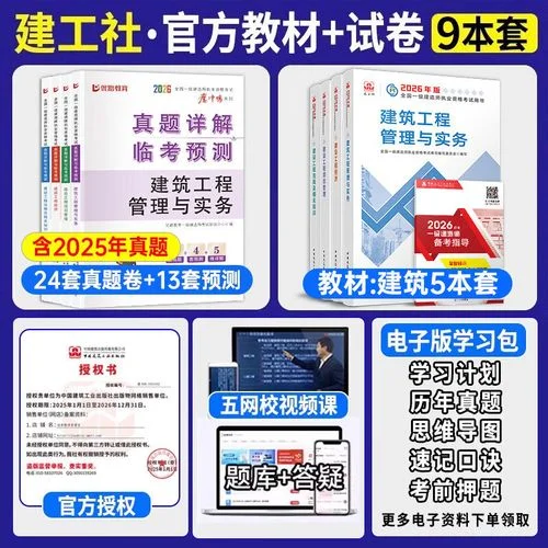 一级建造师民-一级建造师民事