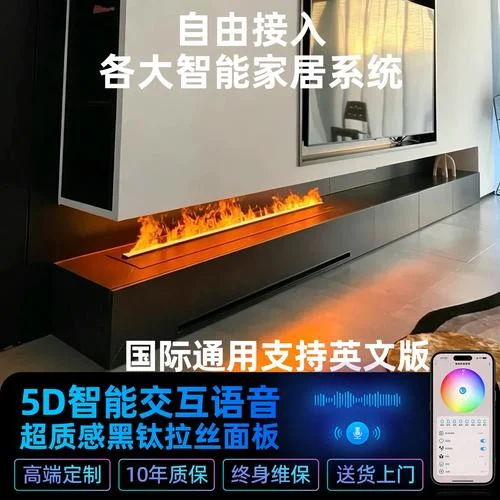 电子火焰壁炉原理_2