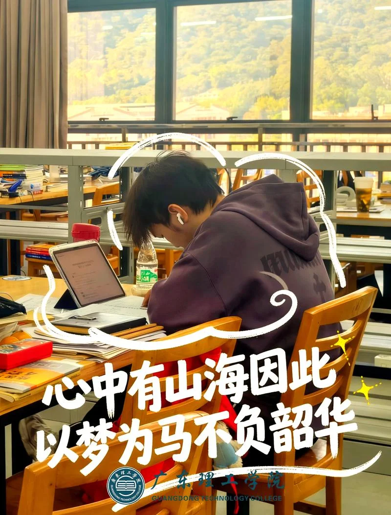 33岁考研后的成功人生_1
