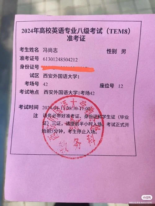 专8英语报考条件_1