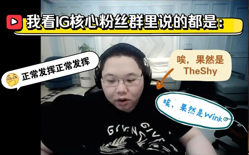 pdd的战队成绩_2