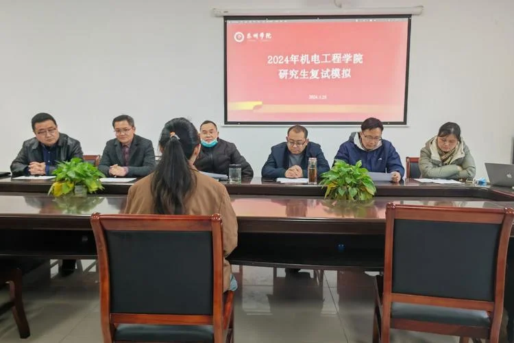 2考研复试面试视频-考研复试面试视频
