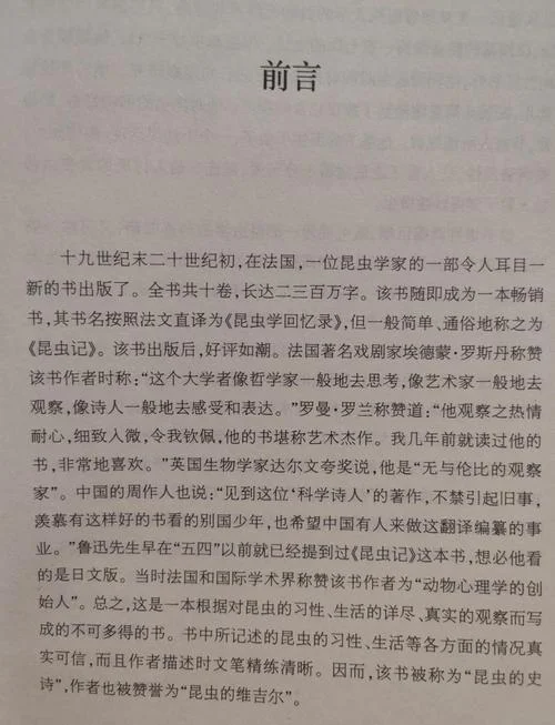 书店日记的作者是谁_1