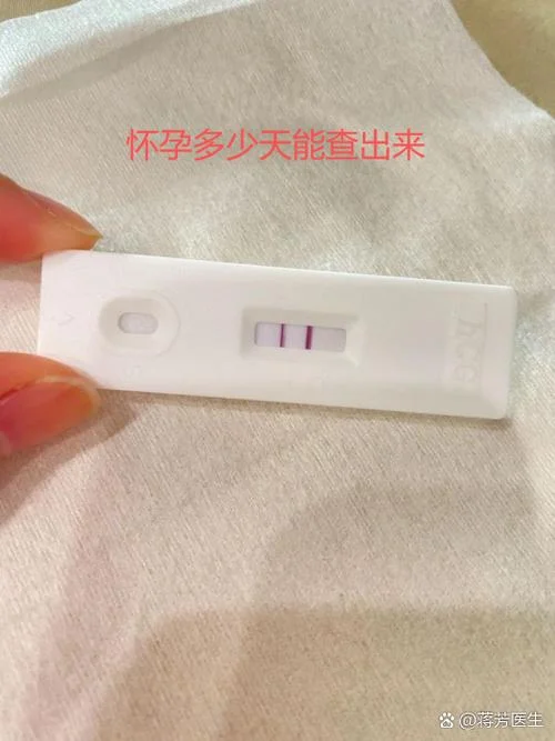 如何查早孕最准确_2