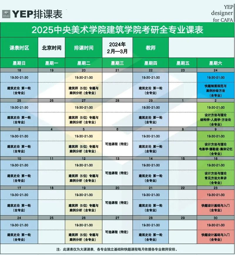 考研专业课在哪看_1