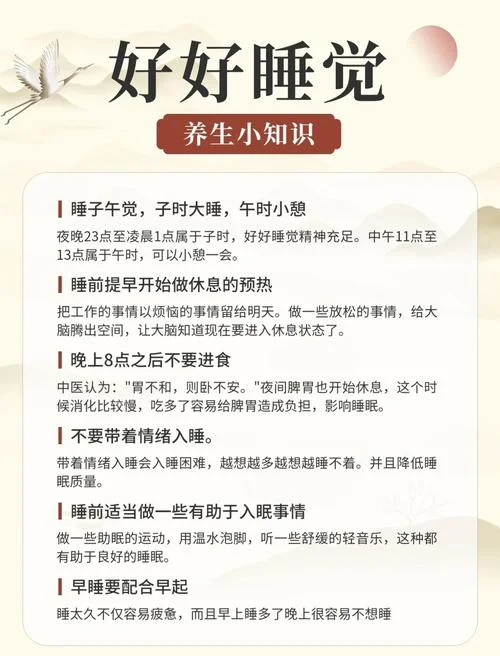 整夜做梦怎么调理_2