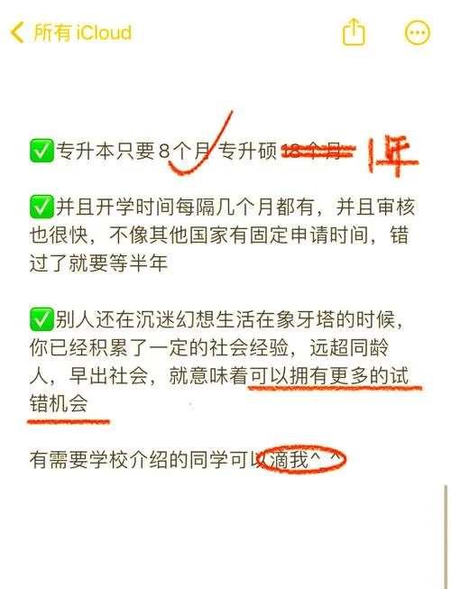 大专出国留学需要几年_1