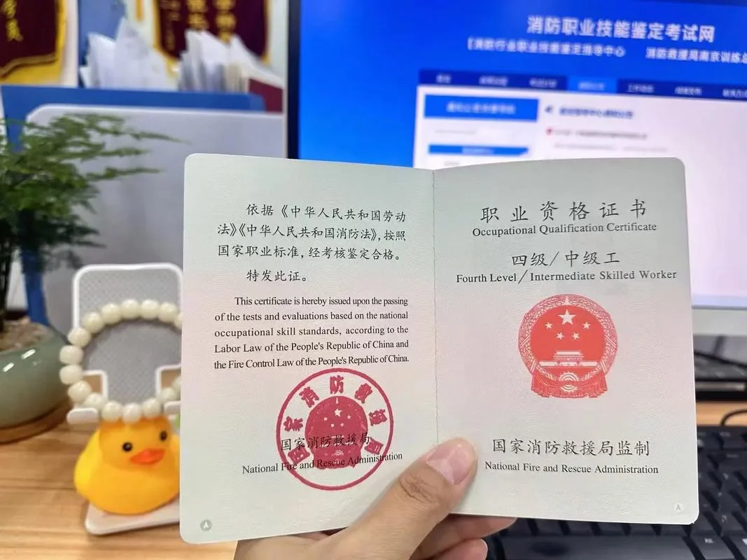 可报考消防设施操作员-可报考消防设施操作员