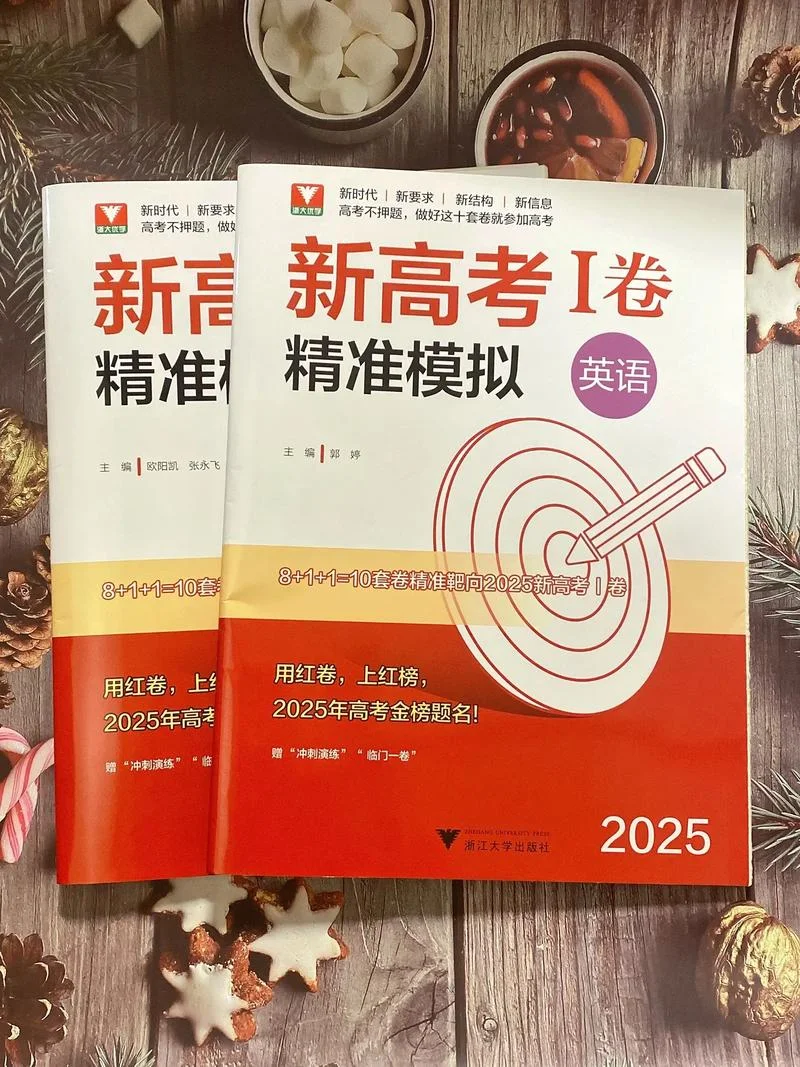 浙江考试教育考试网-浙江考试教育新