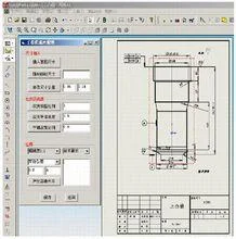 cad工程师证书在哪里查_2