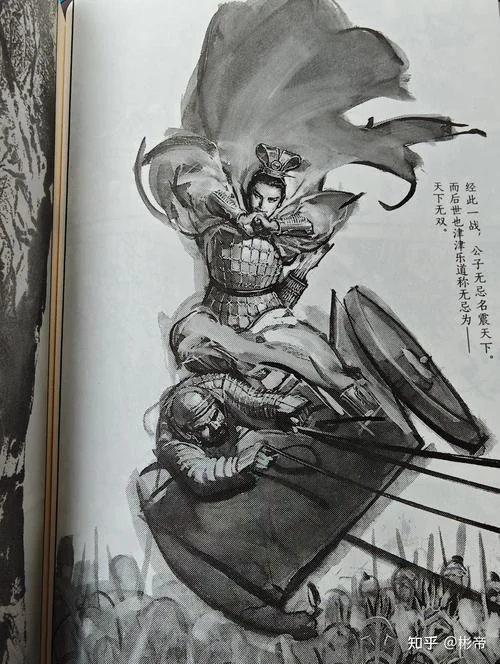 历史那些事儿 漫画-漫画版历史那些事儿
