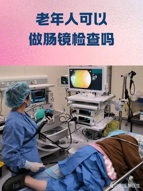 小孩如何查肠镜_1