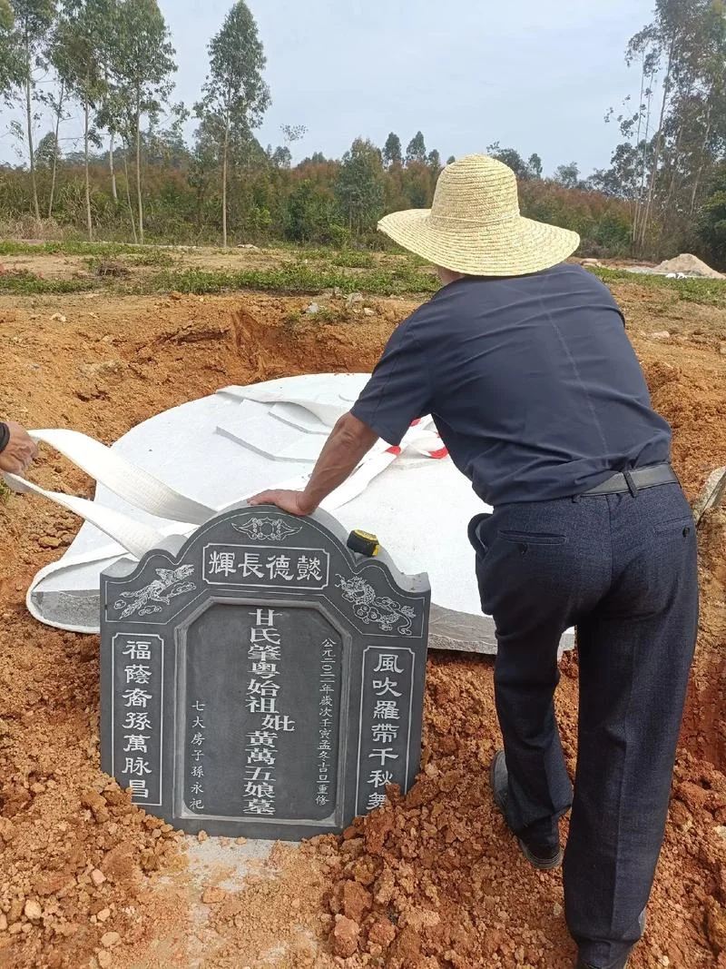 梦见帮父亲涂坟墓石碑_1