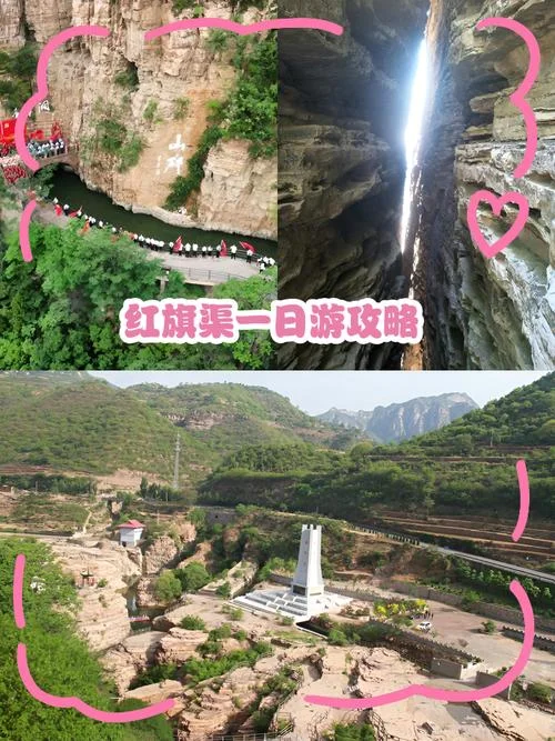 红旗渠全长多少公里-红旗渠总长多少公里