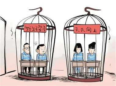史上最严校规来了-史上最严校规出台