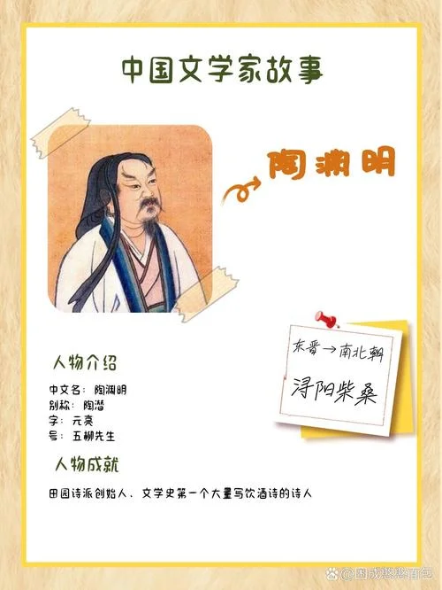 龟兔赛跑的作者是谁_1