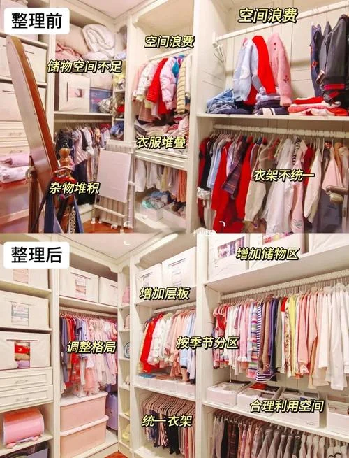 哪里有学整理收纳-哪里有学整理收纳