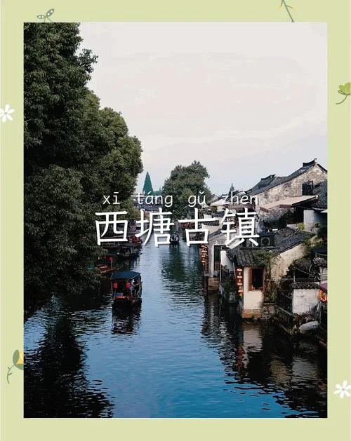 南京西塘1日游-南京西塘一日游
