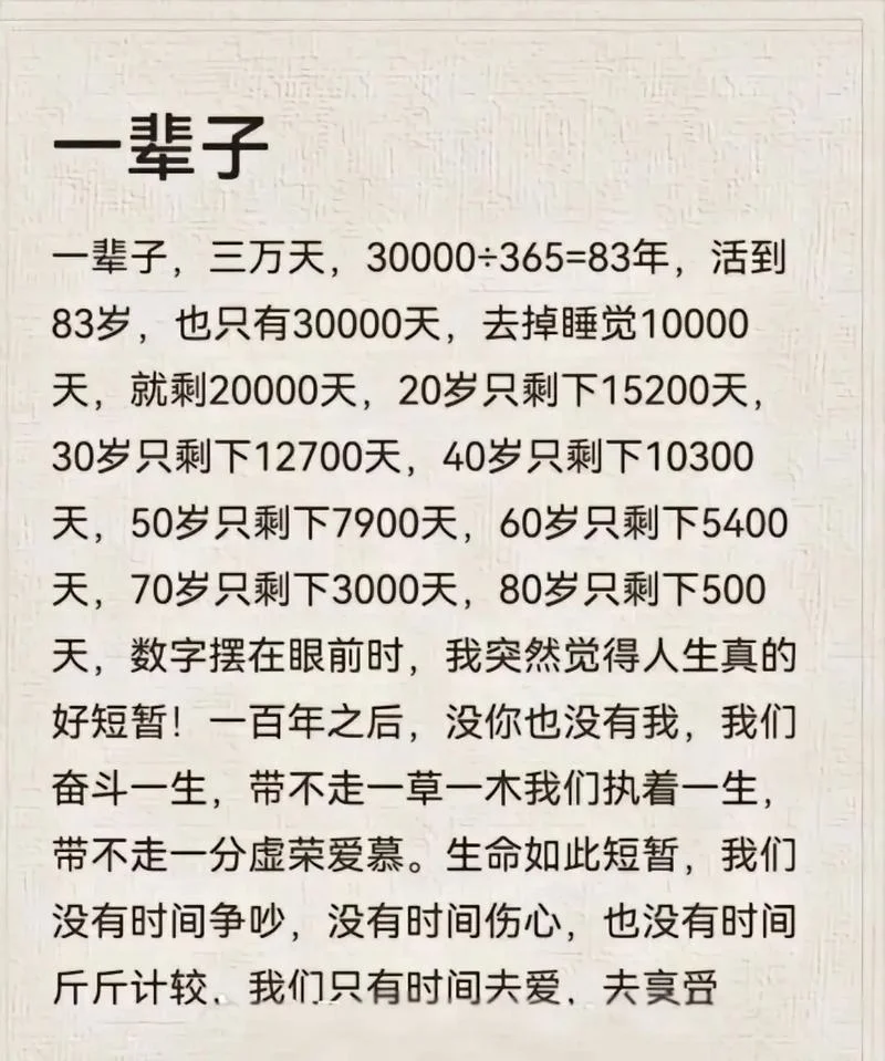 活着一辈子感悟句子-一辈子感悟句子
