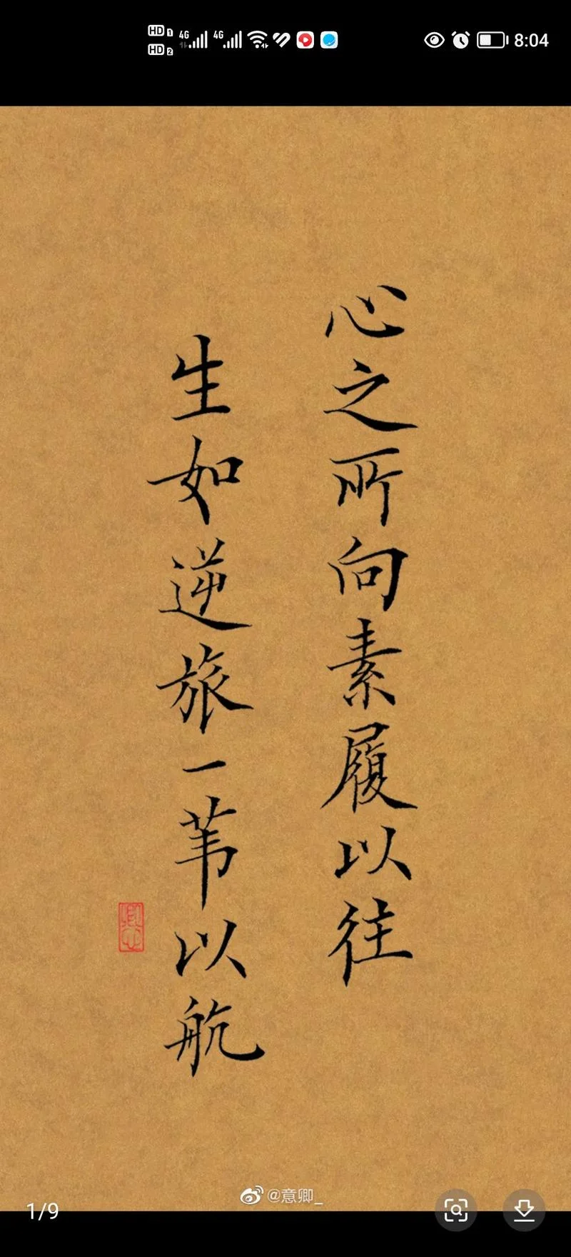 起始亦是终出自_1
