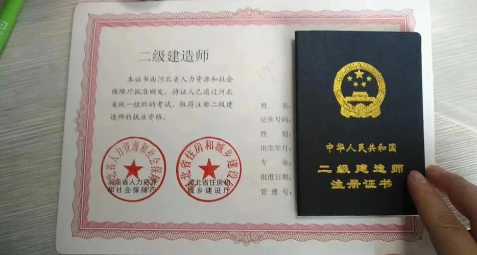 二建是中级职称_2