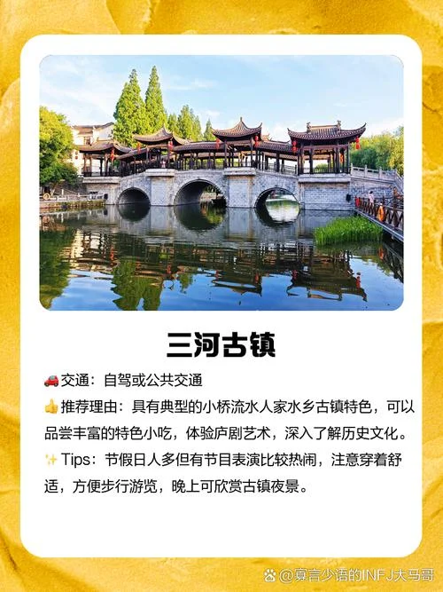 合肥旅游十大景点攻略_2