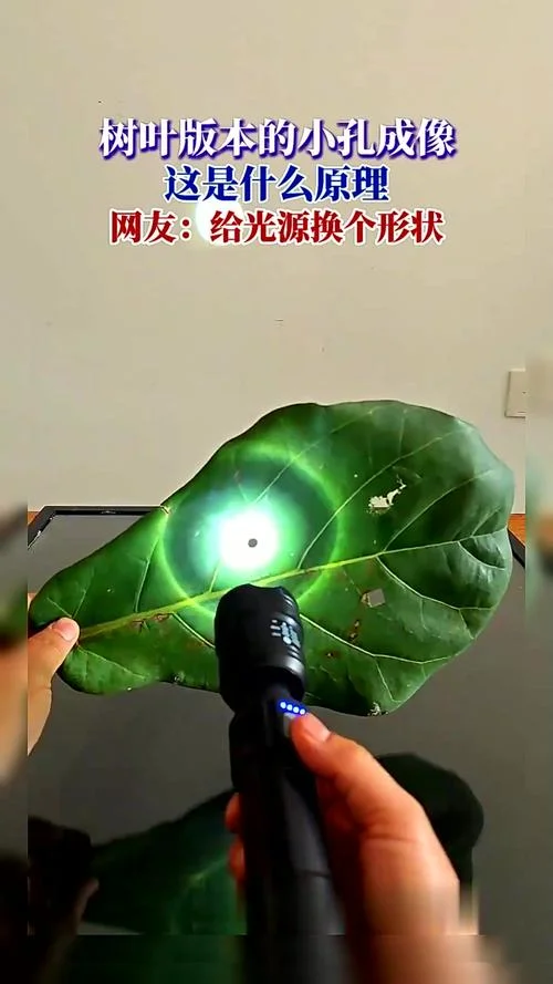 小孔成像原理及作用_1