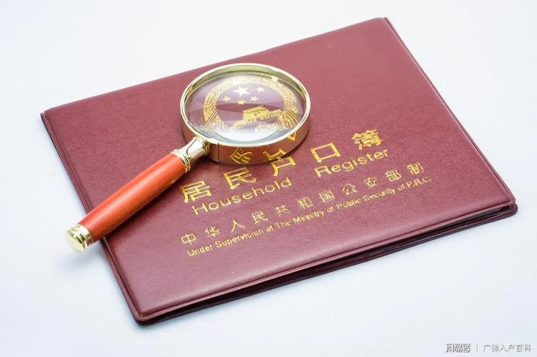 佛山居住证积分怎么查_1