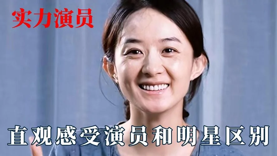 演员的演字怎么写_1