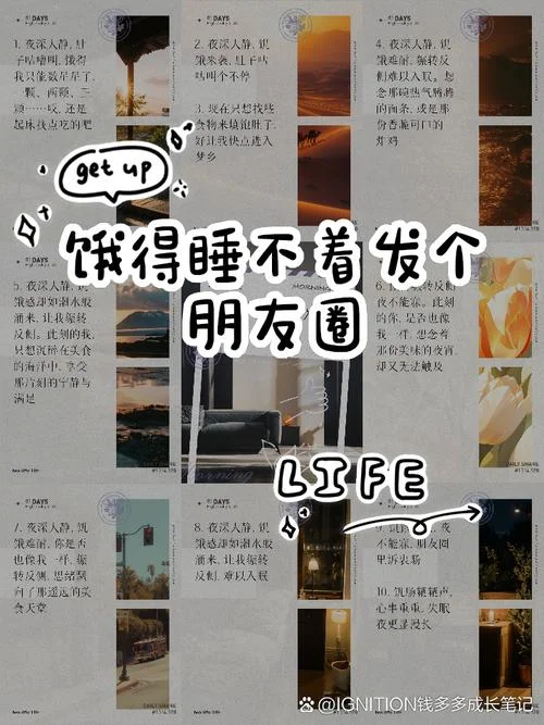 大半夜肚子好饿的说说_1