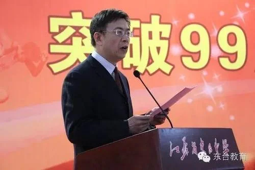 东台中学排名一览表_1