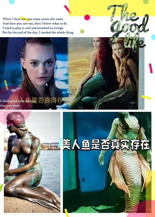 美人鱼告诉我们的道理_1