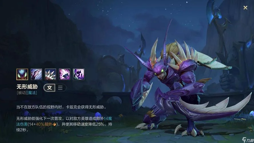 lol手游叫什么名字好听_2