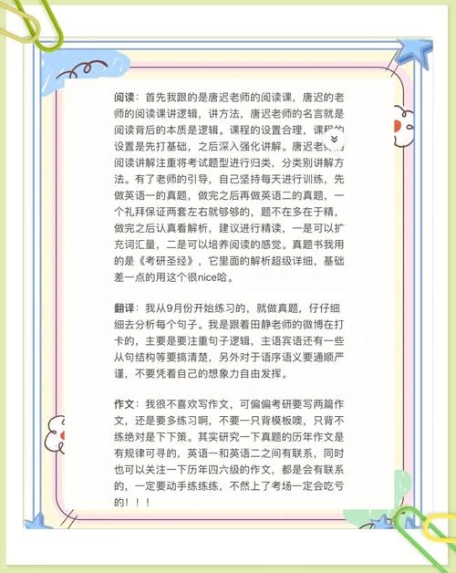 考研数学参考书目-考研数学参考书