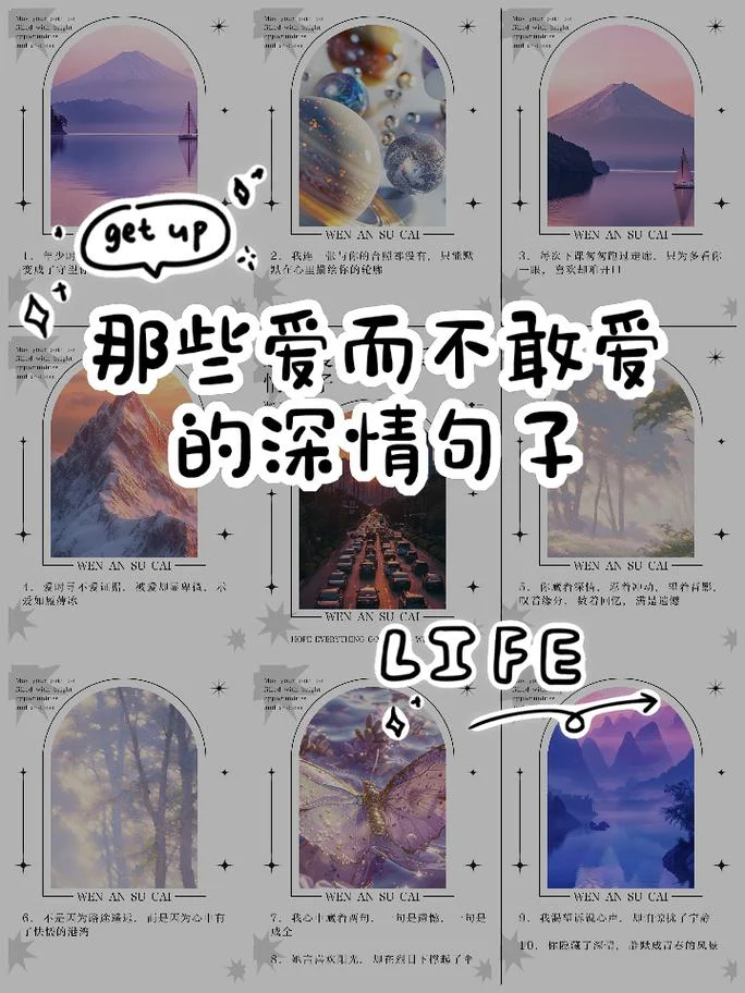 绵绵不绝的上一句_1