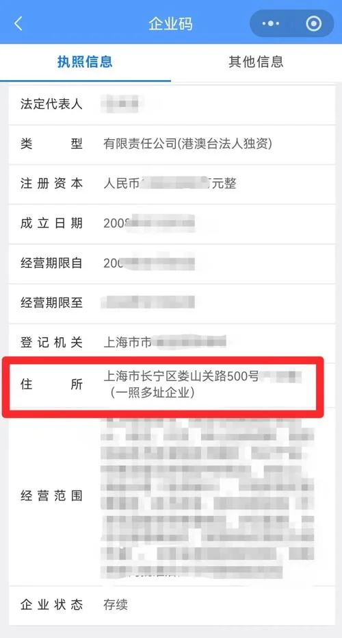 消字号备案在哪里查_1