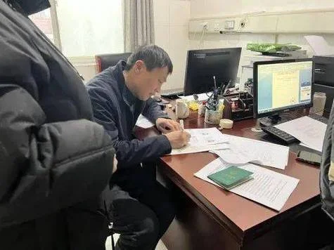 如何查一个人的身份证号_2