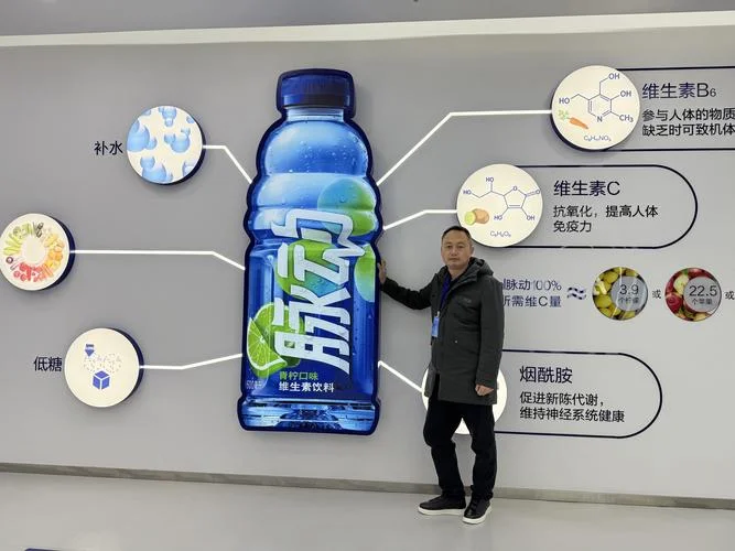 开一家饮料公司做什么_1