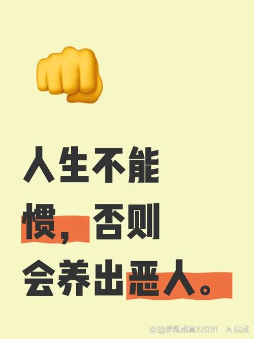感悟和领悟的区别_2