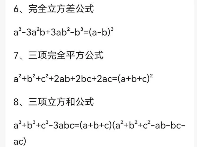 bet公式的单位-Bet 公式单位为