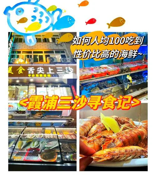 福建三沙旅游攻略_1