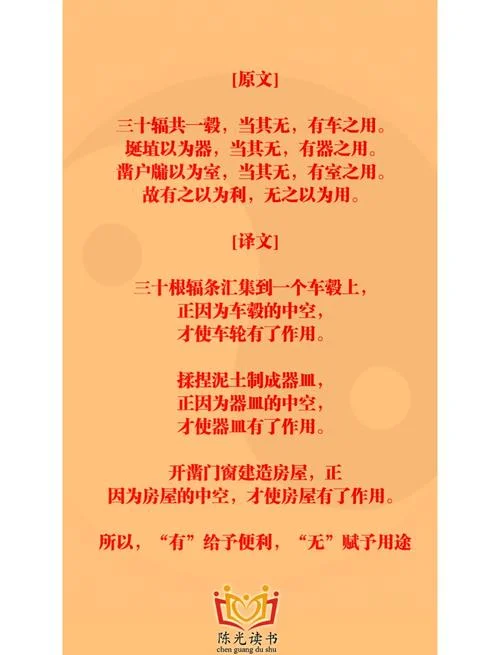 别具一格的出处_1