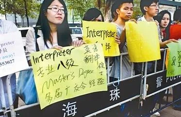 日本大学生翻译兼职_2
