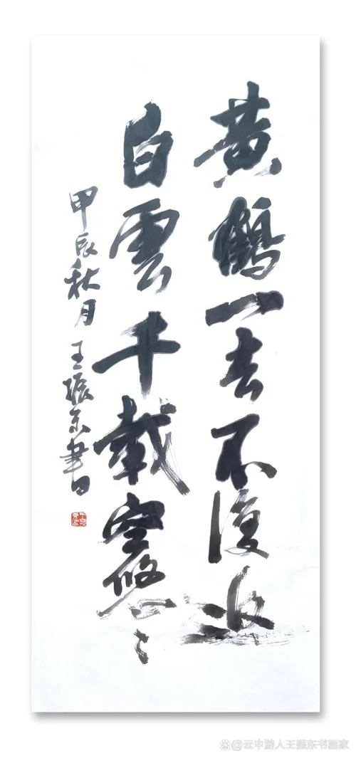 壮士一去不复返下一句_1