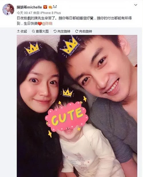 陈妍希生子哪年_1