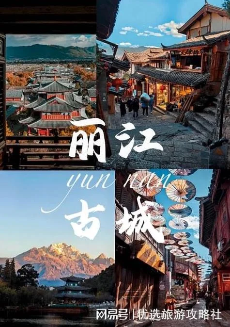 云南旅游购物团攻略-云南跟团购物避坑指南