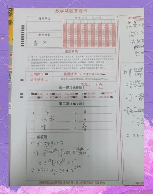 2022考研数学时间多长_1