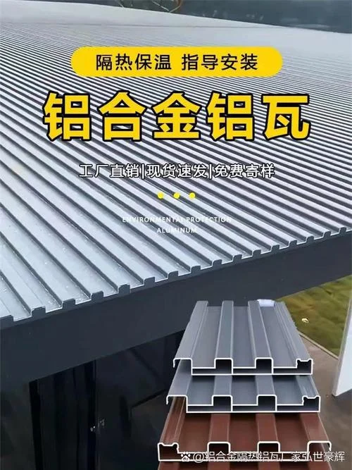 2厚铝板多少钱一平方_1